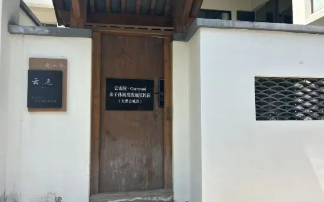 Dali Yunshanyuan Homestay