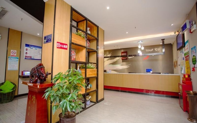 Thank Inn Plus Hotel Henan Shangqiu Suiyang District Guide South Road – Lobby – Shangqiu