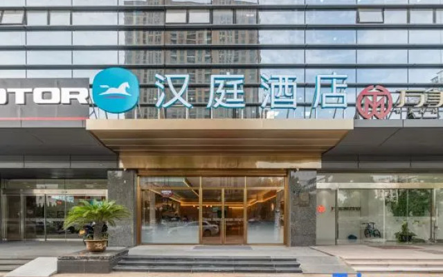 Hanting Hotel (Wanda Plaza, Linping , Hangzhou)