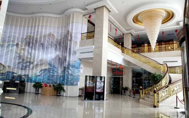 Dunhuang Furama International Hotel