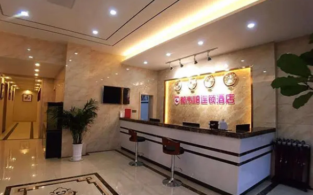 City 118 Hotel Qingdao Hongdao High-speed Railway Station