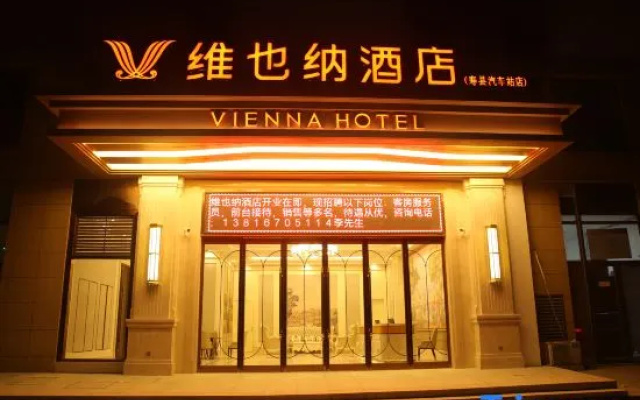 Vienna Hotel (Huainan Shouxian Bus Station)
