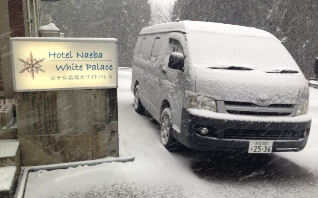 Hotel Naeba White Palace