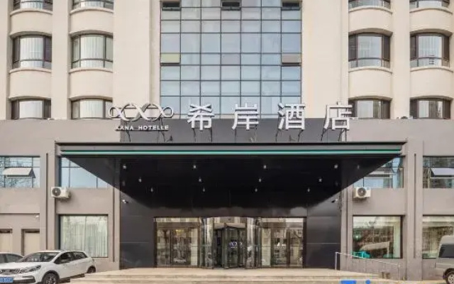 Xana Hotelle (Dalian Jinzhou Railway Station Wuyue Life Plaza)