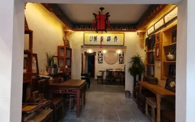 Yuxian Yuyu Inn