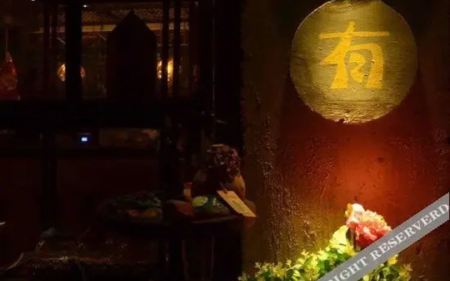 Wuyou Tongjin Mountain Inn