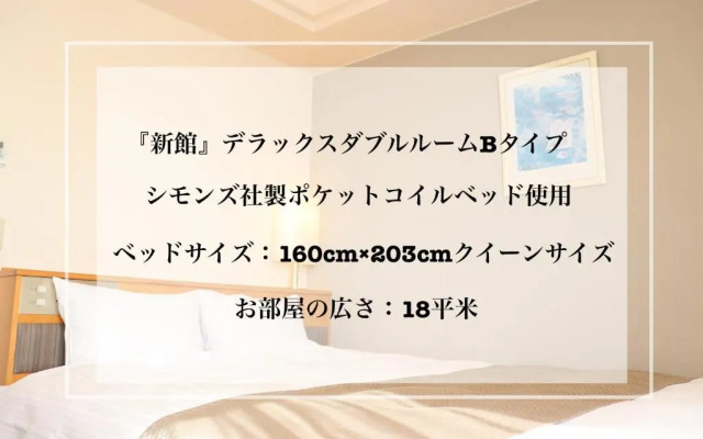 Imabari Urban Hotel (New Building)