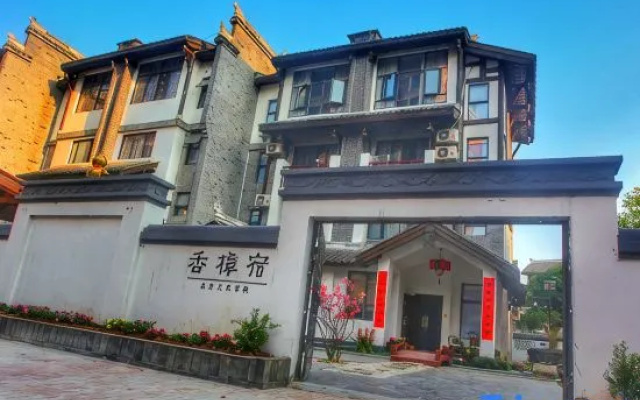Jingxi Xiangzhangsu Homestay
