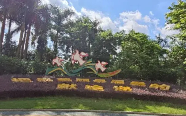 Xinyinzhan Hot Spring Holiday Resort