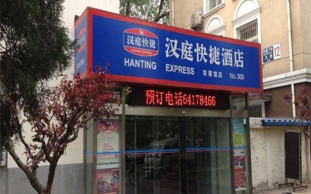 Hanting Express