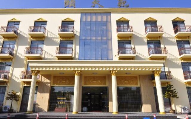 Xinhua International Holiday Hotel