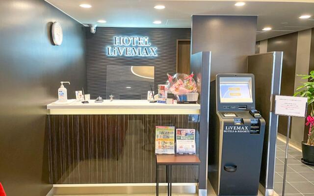 HOTEL LiVEMAX SENDAI HIROSEDORI
