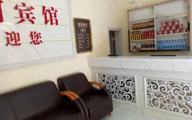 Yongxing Yinhe Hotel