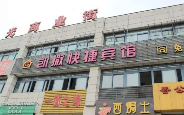 Kaisa Express Hotel