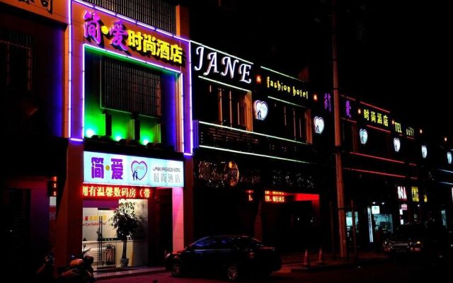 Jane Fashion Hotel - Ganzhou