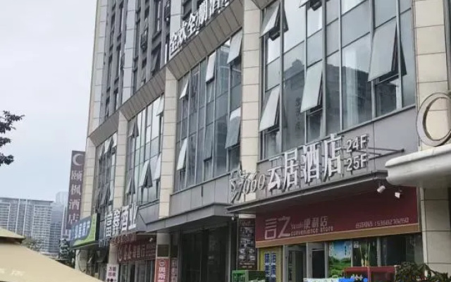 Quanhuan Quanpeng Hotel (Wujiaba Central Park Zhonghai International Center) – Exterior – Kunming
