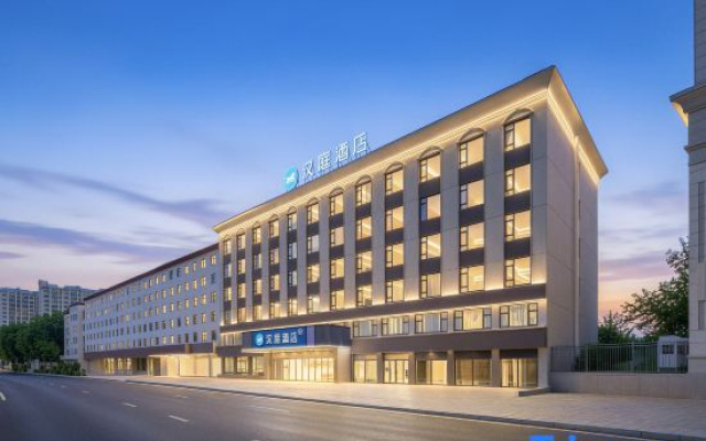 Home Inn Tongren Yingbin Avenue Store — 3-star hotel in Tongren
