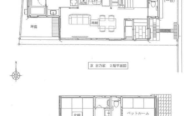 Kyo Yoshinoya Minamikan - Vacation STAY 19470v