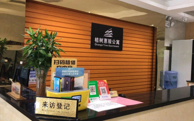 Huijun's Home(Guangzhou Zhongshan Eye Hospital)