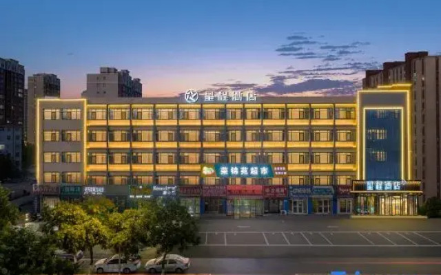 Starway Hotel (Yinchuan High-Speed Railway Station Xinhua Union Plaza)