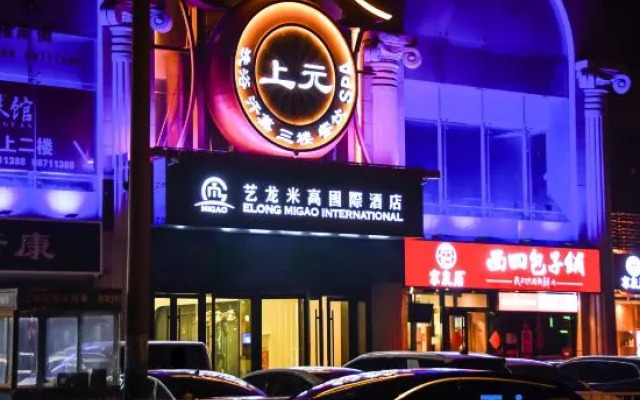 Elong Migao International