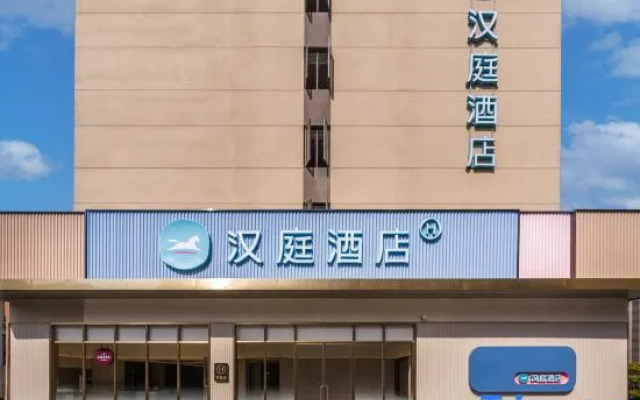 HanTing Hotel (Wuxi Meili Ancient Town)