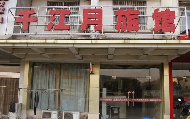 Wuhu Qianjiangyue Hotel