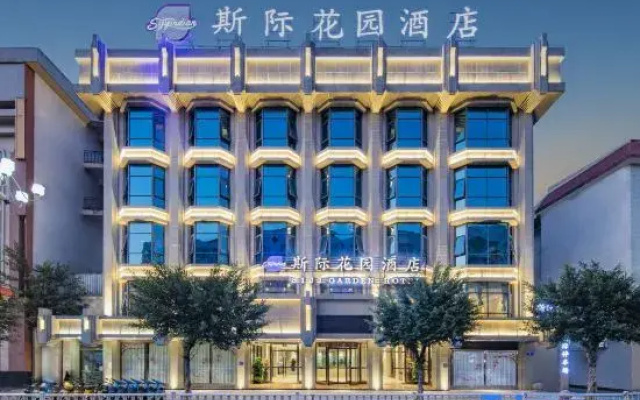 Mingzhu Holiday Hotel
