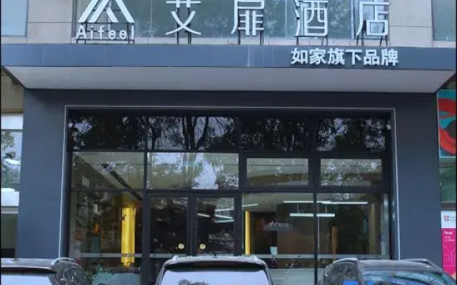 Homeinn Aifeel Hotel (Changzhi No.1 High School Yingxiong South Road)
