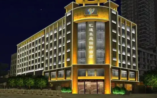 Putian Huitong Haoting International Hotel