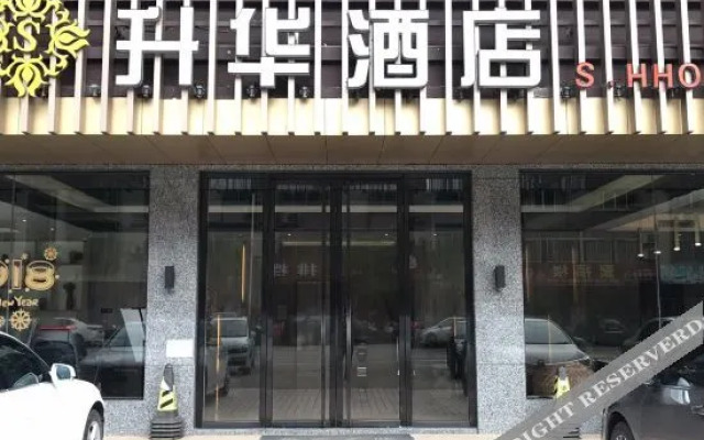 Yangchun Shenghua Hotel