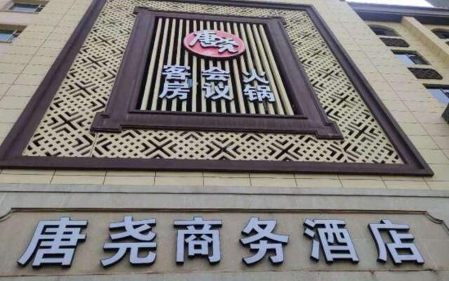 Tangyao Business Hotel