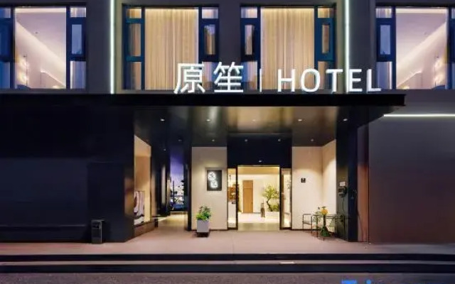Yuanxu Homestay (Yingtianmen Mingtang Scenic Area)