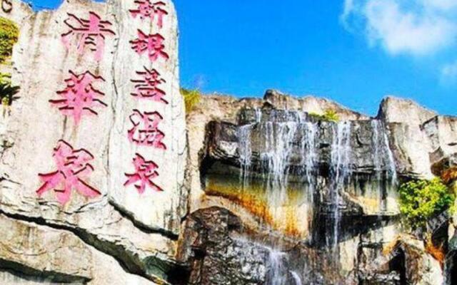 Xinyinzhan Hot Spring Holiday Resort