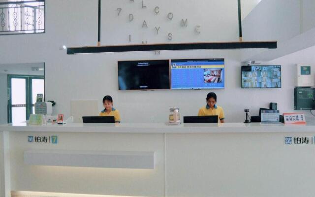 7Days Inn Zhuhai Crocodile Island Bohuang Furniture Baiteng Lake Branch