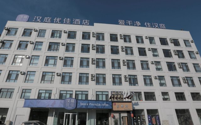 Hanting Premium Hotel Tonghua Jiangnan Meikailong