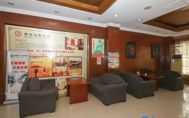 Zhezhi Jianguo Hotel (Lu Xun's hometown)