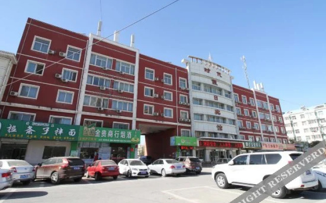 Shidai Holiday Hotel