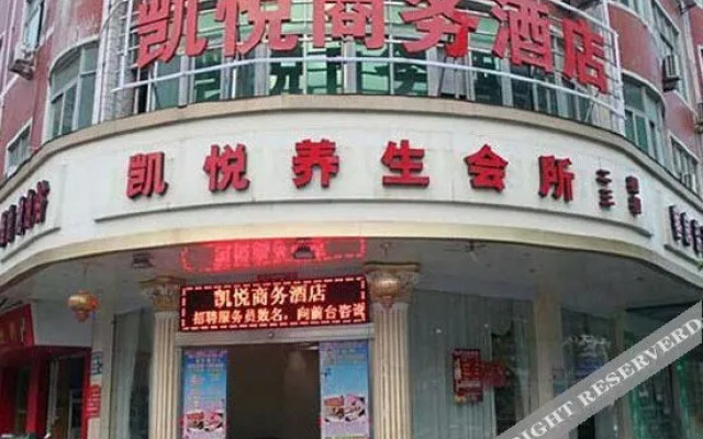 Hyatt Regency Hotel (Houhua Night Market)