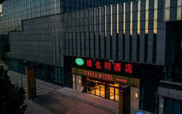 Vienna Hotel (Cangzhou Pearl Trade City Branch)