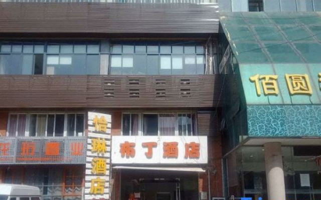 Shanghai Qialin Hotel (Sixth People's Hospital) – Exterior – Shanghai