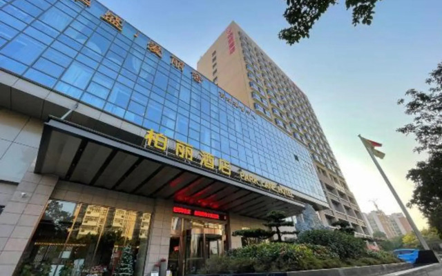 Foshan Park Lane Hotel (Qiandeng Lake)