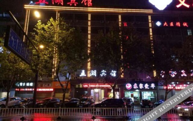 Wu Hu Hotel