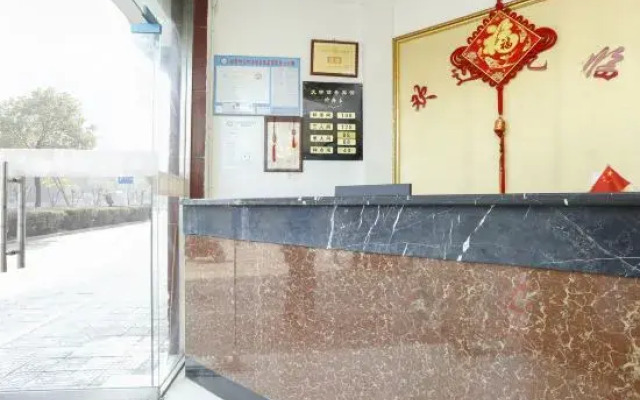 Xuancheng Tianzi Business Hotel
