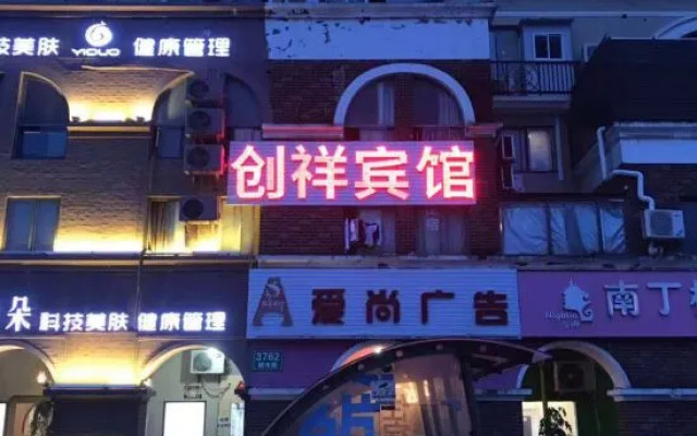 Chuangxiang