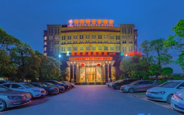 Venus Royal Hotel Foshan Nanhai Wanda Square