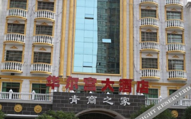 Hua'er Palace Hotel