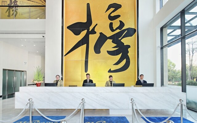 Jiaxin Conifer Xingtan Hotel