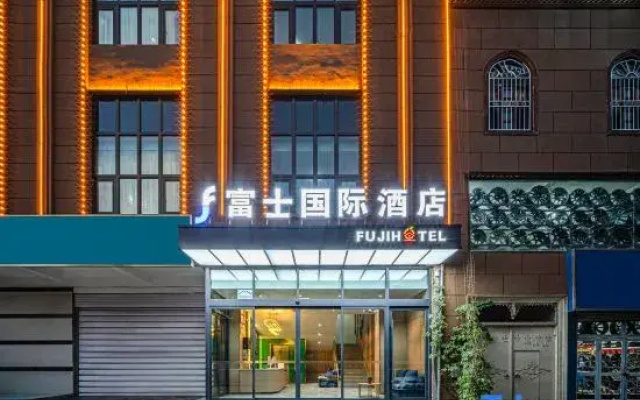 Fuji International Hotel (Kashgar Wanda Plaza International Exhibition Center)