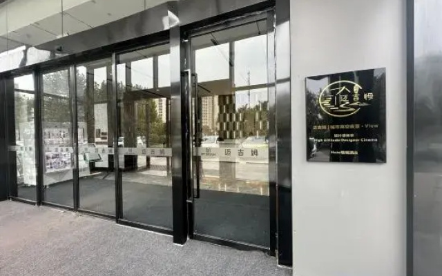 Maijim Hotel (Wuhan IKEA Huiju Shopping Plaza Garden Expo Park)